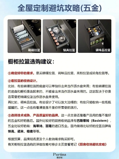 收纳五金十大品牌全解析，选对五金，收纳效率翻倍！