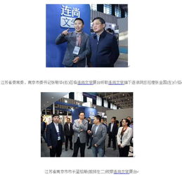 白予田旗下加盟品牌大盘点