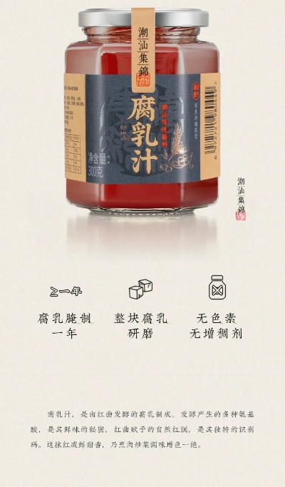 腐乳奶茶加盟店热门品牌推荐