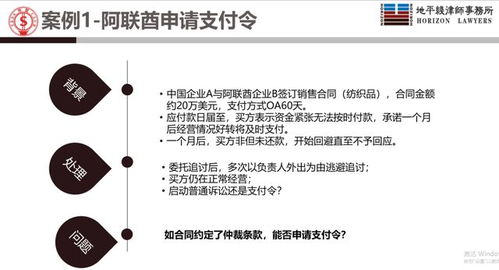 24小时在线追债团队，如何高效解决债务纠纷？揭秘专业催收背后的秘密