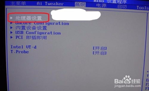 服务器物理CPU关停操作全解析，风险、步骤与实战案例