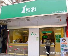 萍乡鲜奶品牌加盟店大盘点