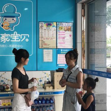 吉林美容院加盟热门品牌推荐