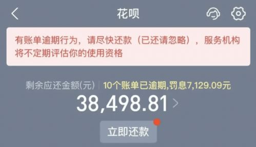 花呗提现全攻略，手把手教你安全提现，附避坑指南