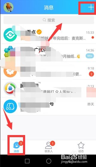 怎样才可以看到别人QQ的聊天记录？合法途径+常见误区全解析