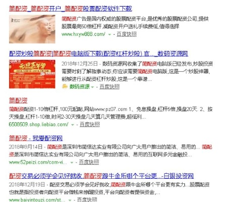 哪些网站带广告？这8类网站广告套路全解析（附避坑指南）