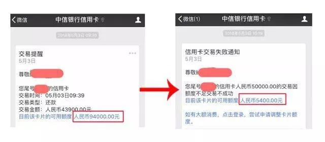 多多桃享卡额度套现与调整指南