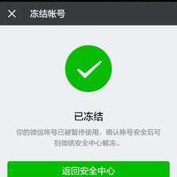 揭秘与警示，如何盗取对方QQ聊天记录？探讨风险与应对之策
