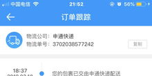 分付额度提现与订单临时额度使用指南