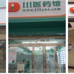 中国医药品牌大盘点