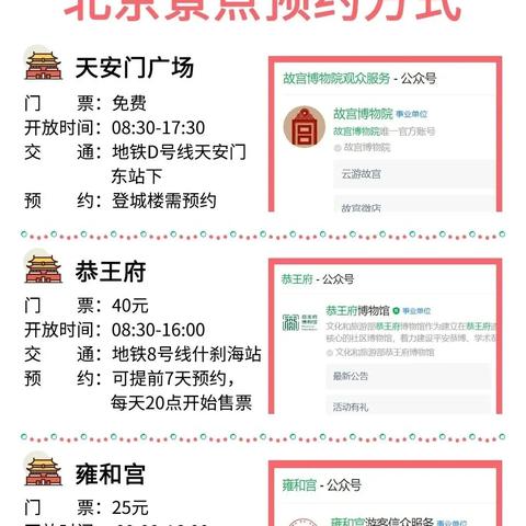 手把手教你查酒店住宿记录，方法、案例与注意事项