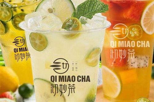 四川茶叶品牌加盟热门推荐