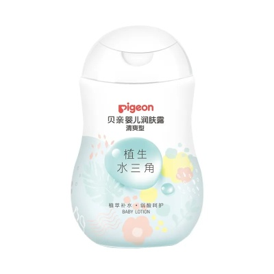 1.贝亲（Pigeon）
