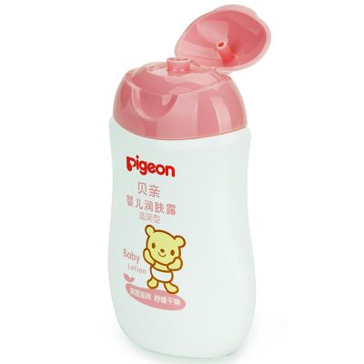 1.贝亲（Pigeon）