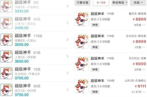 羊小咩便荔卡提现C35300全解析—从申请到提现的详细指南