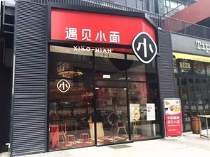 河西区川菜加盟品牌推荐