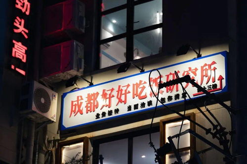 河西区川菜加盟品牌推荐