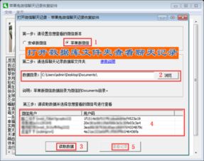 合法查询酒店开房记录的几种方法及注意事项