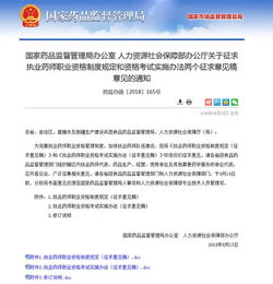 万邦医药品牌部，打造卓越医药品牌的策略与实践