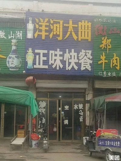 济宁快餐店加盟品牌大盘点