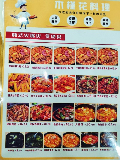 济宁快餐店加盟品牌大盘点