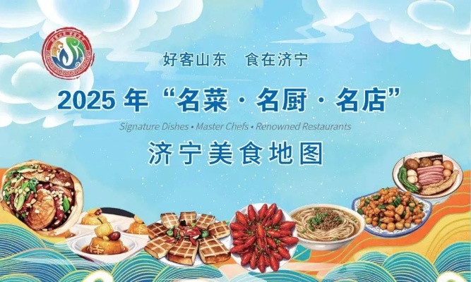 济宁快餐店加盟品牌大盘点