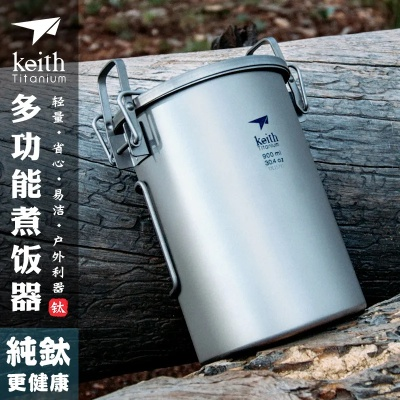 徒步厨具品牌推荐