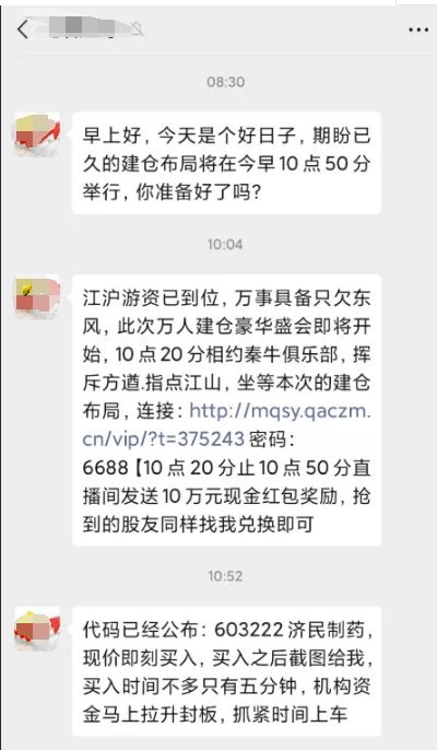 揭秘网络开房市场，2000万背后的真相与风险