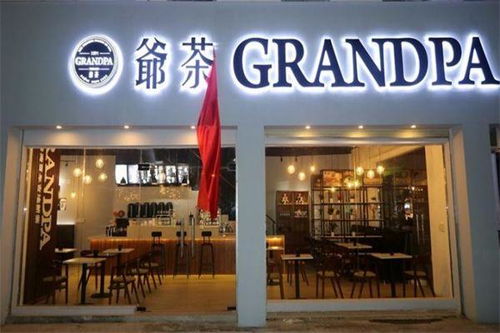 茶叶加盟店连锁热门品牌推荐
