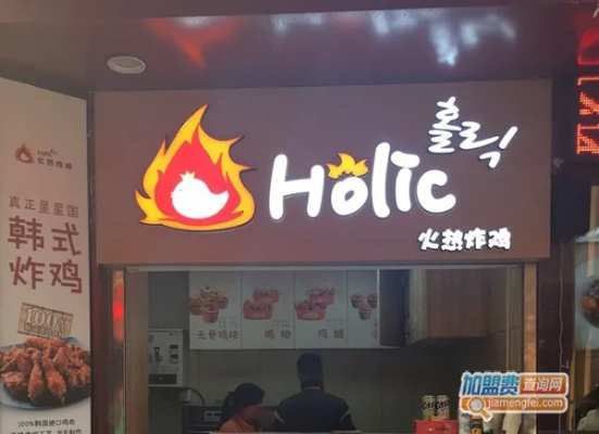龙海炸鸡加盟店品牌推荐