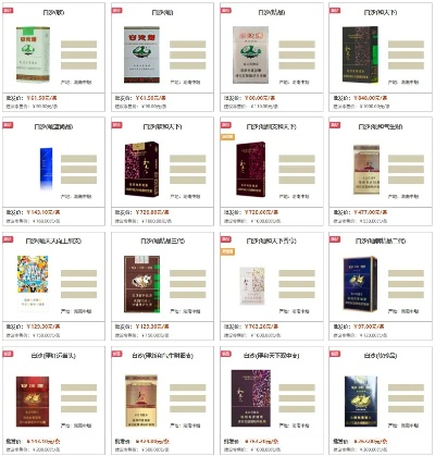 湖南省加盟烟草品牌大盘点