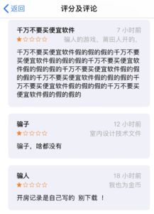 如何查询开房记录