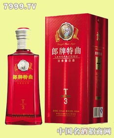 品牌白酒加盟招商网推荐—探寻加盟商机