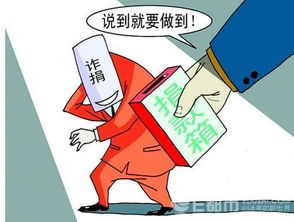 2018分期乐提现风波始末，用户如何保住血汗钱？