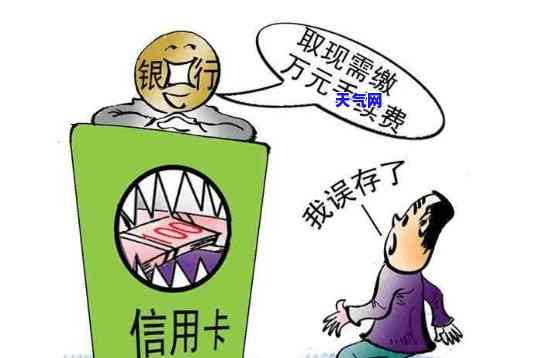 2018分期乐提现风波始末，用户如何保住血汗钱？