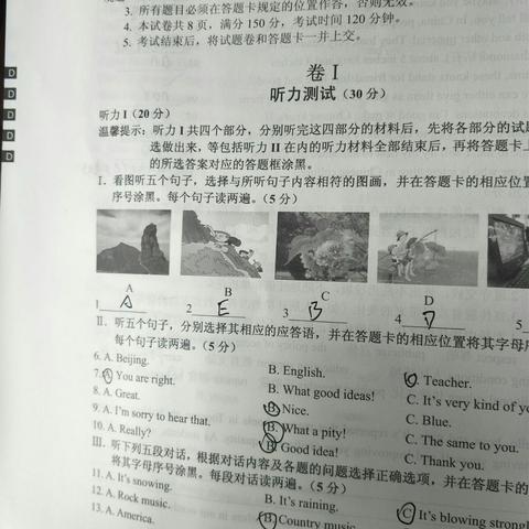 铜仁英语品牌加盟店推荐