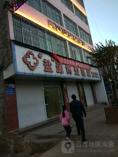 盐源县加盟药店品牌推荐
