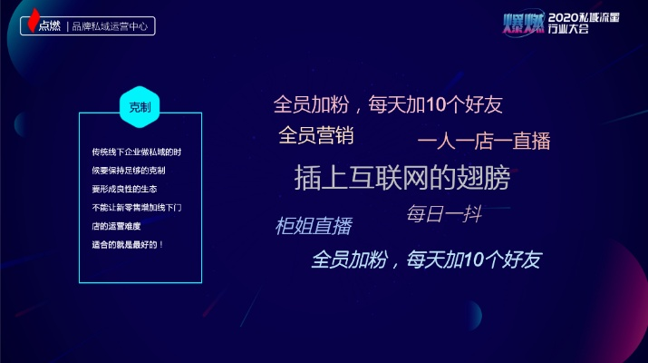 健叔网站广告实战经验，3年吸粉50万+的爆款套路与避坑指南
