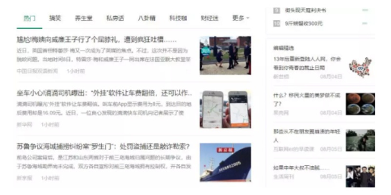 健叔网站广告实战经验，3年吸粉50万+的爆款套路与避坑指南