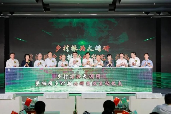 大学生助力乡村振兴的多元路径与实战经验