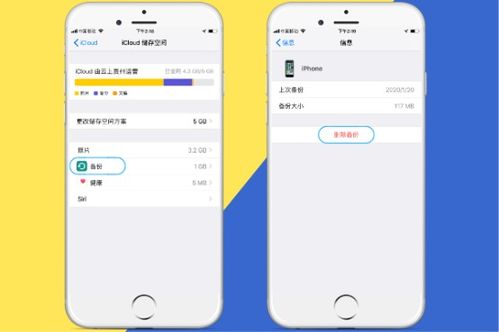 揭秘微信隐私漏洞？不用密码也能查看他人聊天记录？这些真相你必须知道！