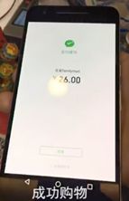 揭秘微信隐私漏洞？不用密码也能查看他人聊天记录？这些真相你必须知道！