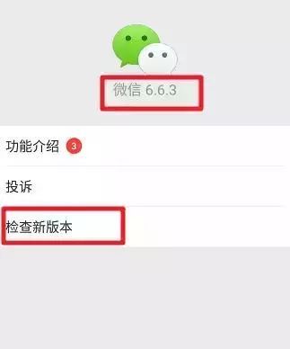 揭秘微信隐私漏洞？不用密码也能查看他人聊天记录？这些真相你必须知道！