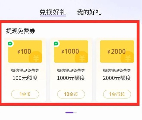多多桃享卡额度套现攻略，如何安全地利用你的信用额度