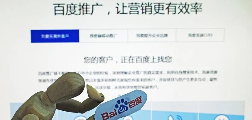 高埗网站广告全攻略，小成本撬动大流量，本地商家必看指南