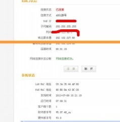 宾馆入住记录查询全攻略，手把手教你3分钟搞定