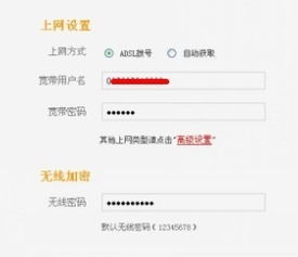 宾馆入住记录查询全攻略，手把手教你3分钟搞定