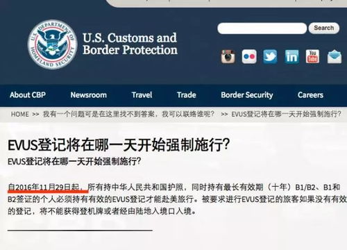 宾馆入住记录查询全攻略，手把手教你3分钟搞定
