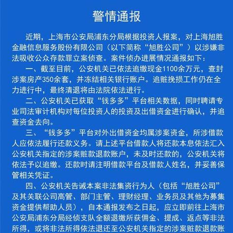 多多桃享卡额度套现攻略，如何安全高效地利用你的信用额度？