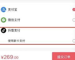 抖音月付提现店铺西安，深度解析与实用指南